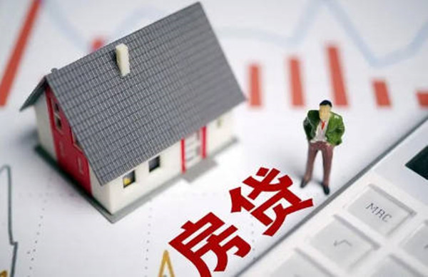 房屋抵押贷款最多可以贷多长时间-第1张图片-交易所